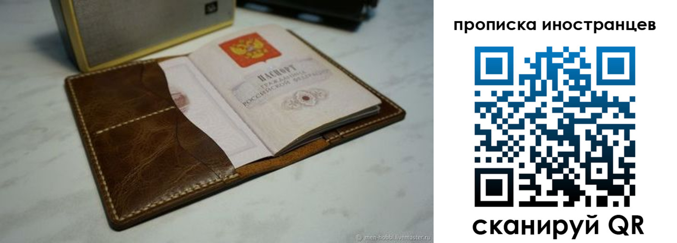 пропишу в квартире в Приморско-Ахтарске