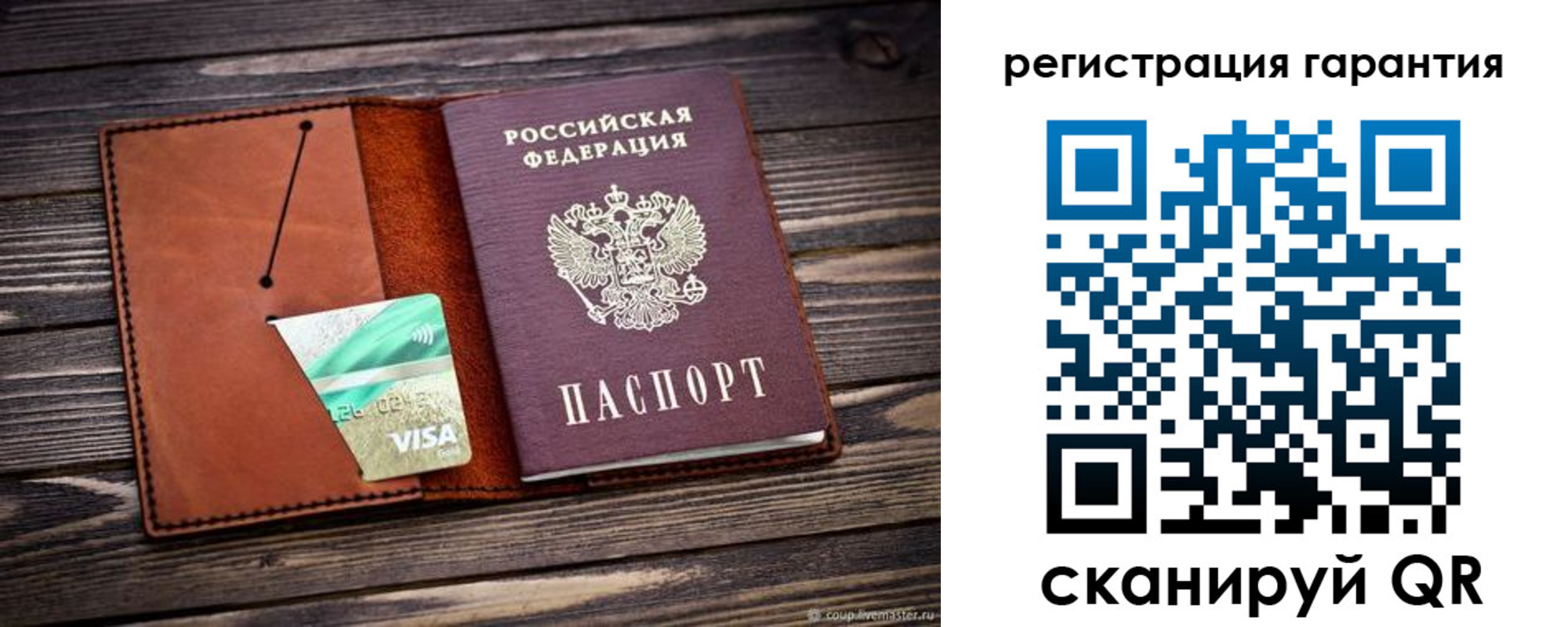 прописка для работы в Приморско-Ахтарске
