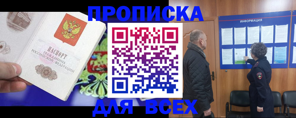 форма 3 в Приморско-Ахтарске